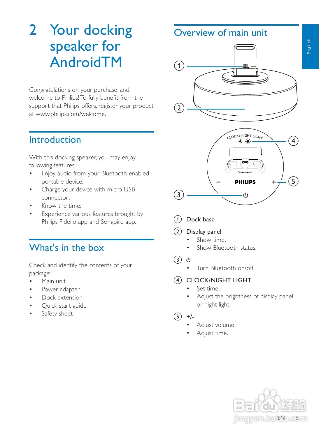 飞利浦AS111/98音乐基座使用说明书:[1]
