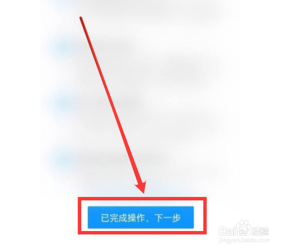 手机迅雷如何注销账号