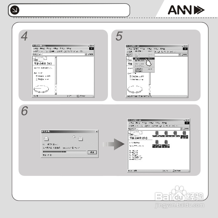 ANN FM-30播放器说明书:[2]