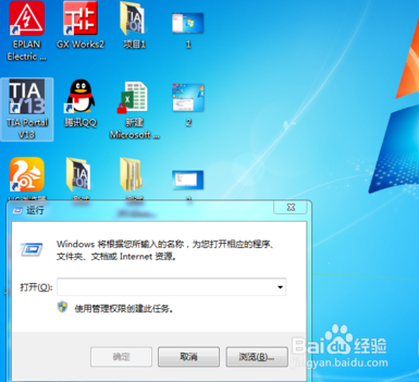 win开机的启动项如何关闭？