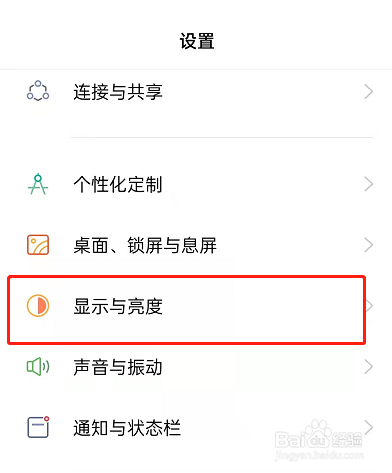 OPPOk9pro怎么开启暗色功能