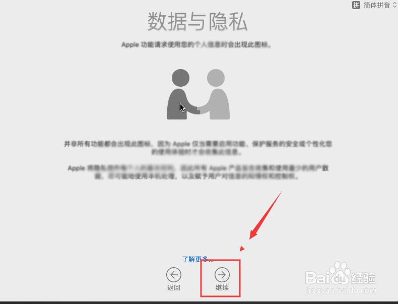 虚拟机（VMware ）安装苹果（mac os）系统？