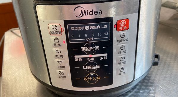 一款健康甜品—银耳红枣羹