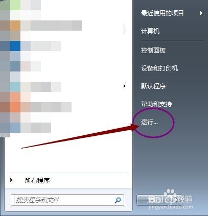 如何快速优化电脑开机速度