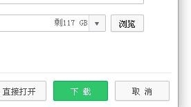怎样在电脑上登陆微信不扫二维码