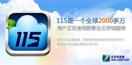 如何拥有自己的网盘