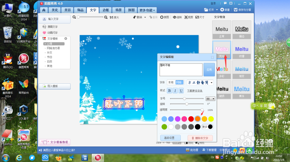 如何制做logo水印