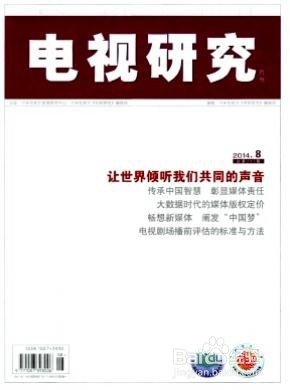 高级工程师评职称发表