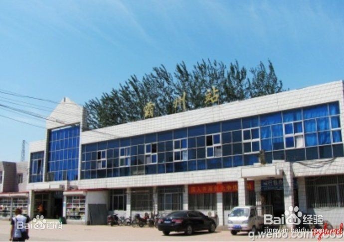 廊坊都有哪些火车站