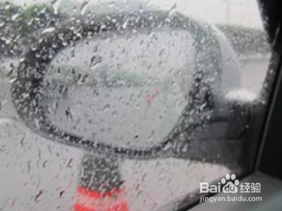 下雨天汽车后视镜看不见了怎么办？