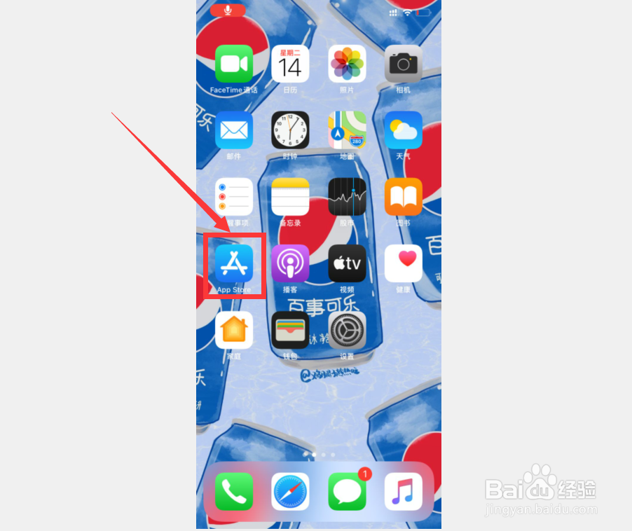 如何在苹果APP Store中下载二维码条码