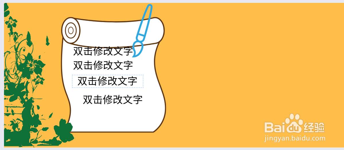 现代诗手抄报图片