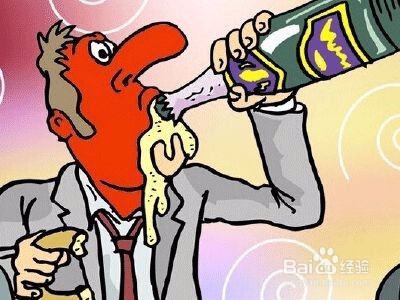你适合喝酒么