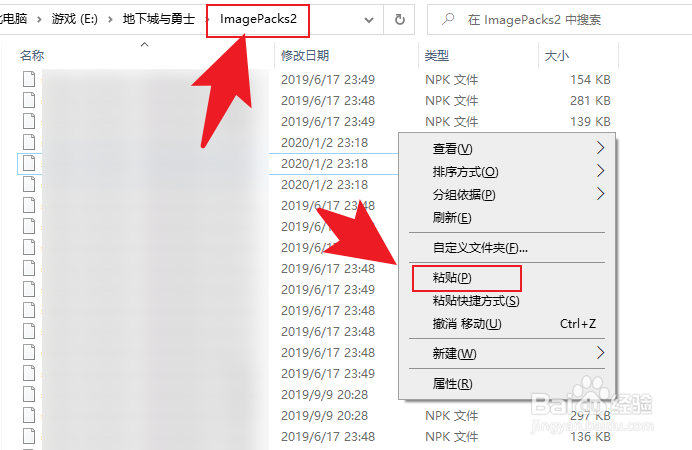 dnf动物套墨镜怎么弄