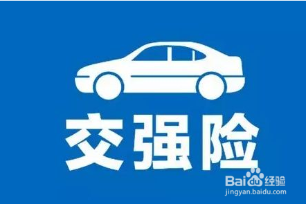 车主不是我怎么买保险