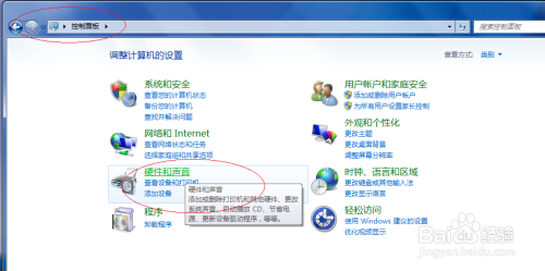 Windows 7如何显示鼠标指针轨迹