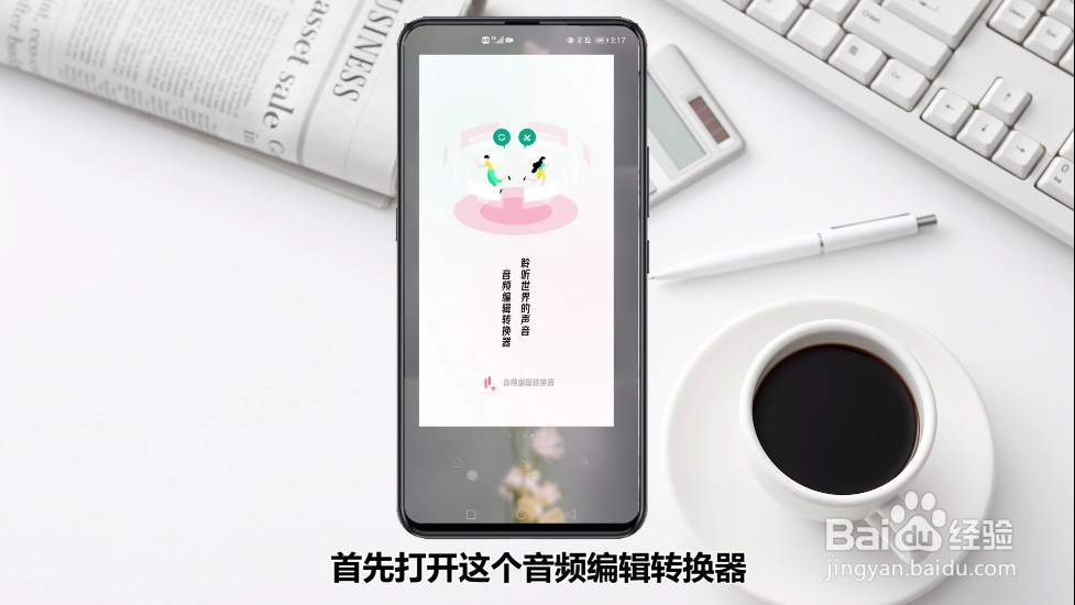 手机怎么提取视频音乐
