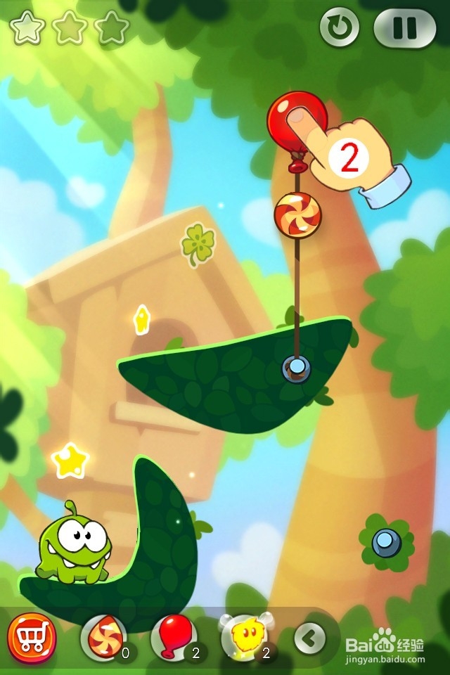 割绳子2满星攻略图：[2]第6至10关森林攻略