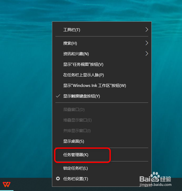 Windows10系统如何设置启动项