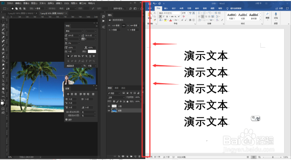 Win10电脑怎么才能并排显示两个窗口