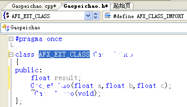 创建自己的动态链接库(DLL)