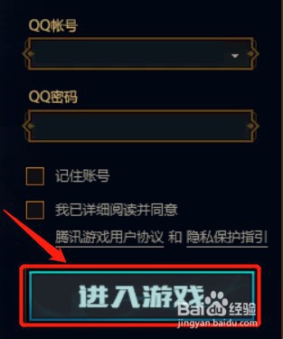 英雄联盟琴瑟仙女琴女怎么出装？