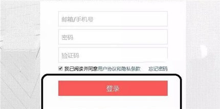 头条号大纲编辑器使用方法