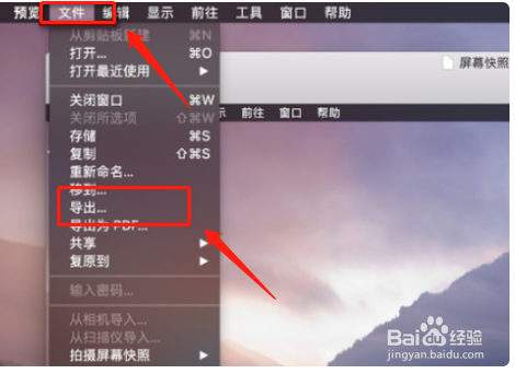 mac怎么压缩图片？