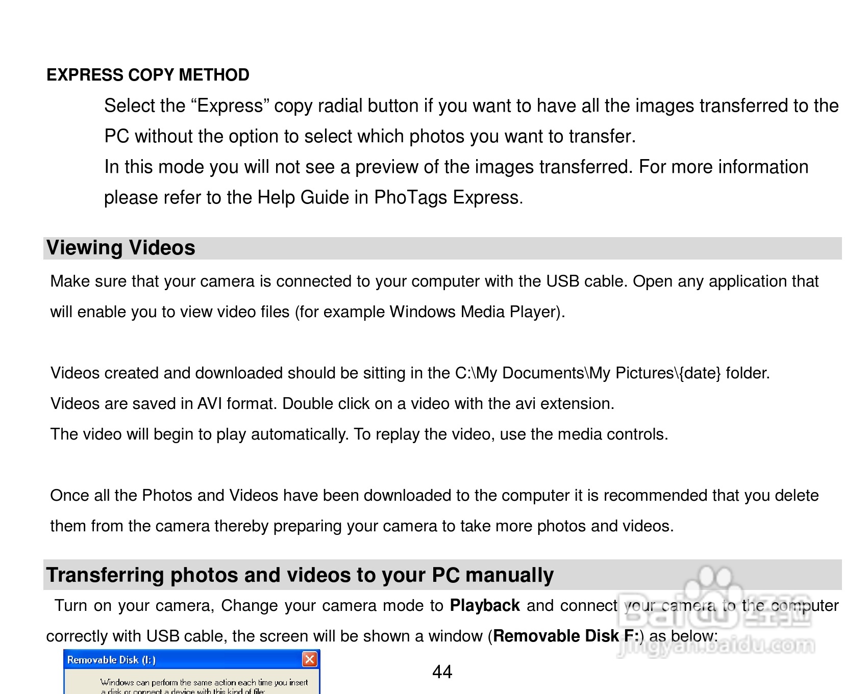 威达ViviCam 8018数码相机使用说明书:[5]