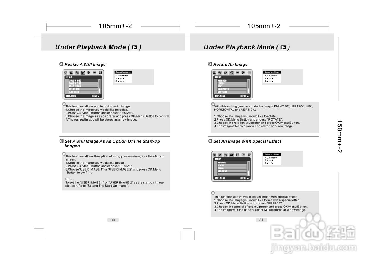 威达ViviCam 7500i数码相机使用说明书:[2]