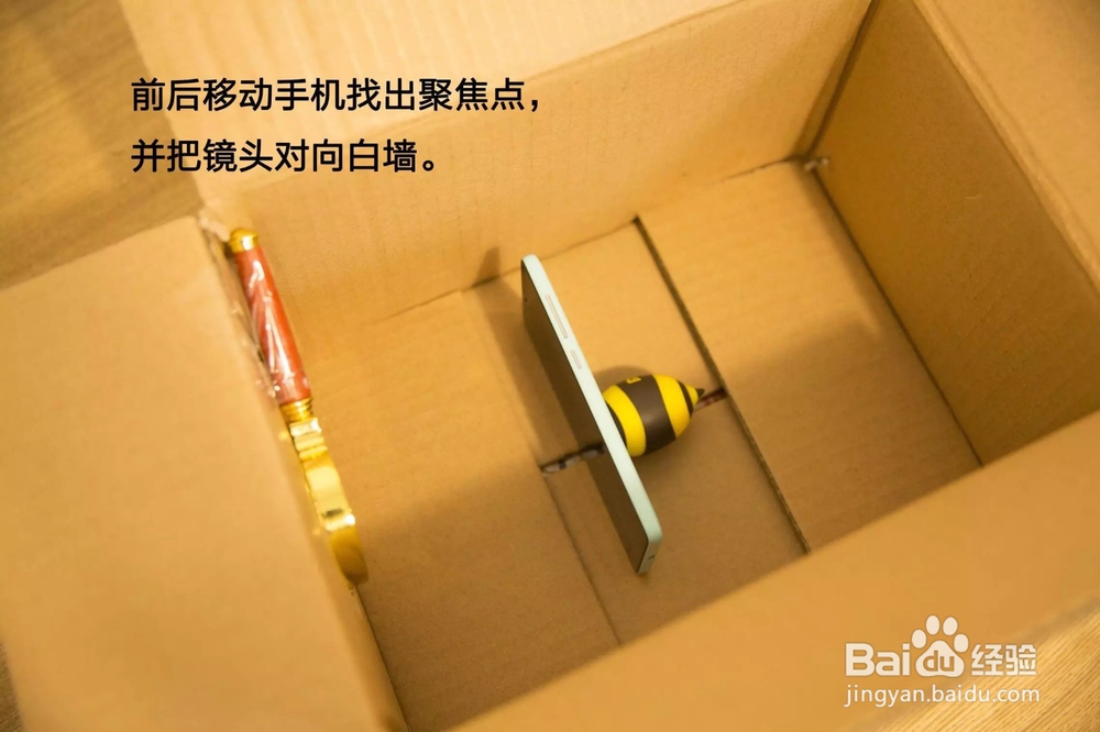 手机放映机DIY,轻松拥有(家庭影院)