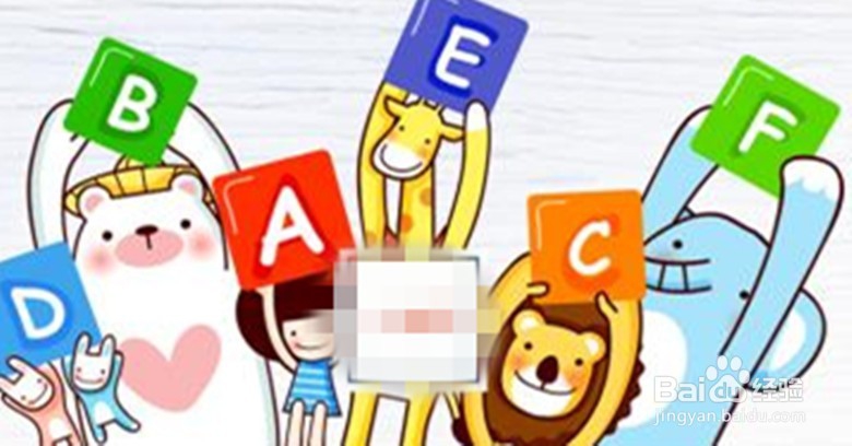 学英语上英语培训班有吗？