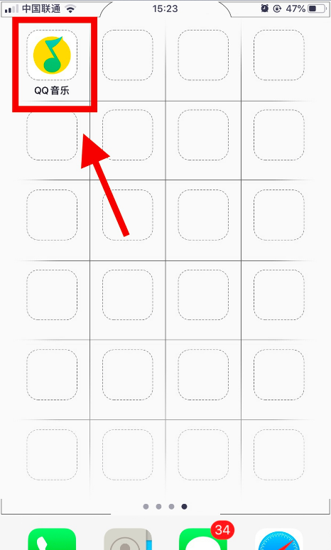 ios微信发一秒歌曲教程