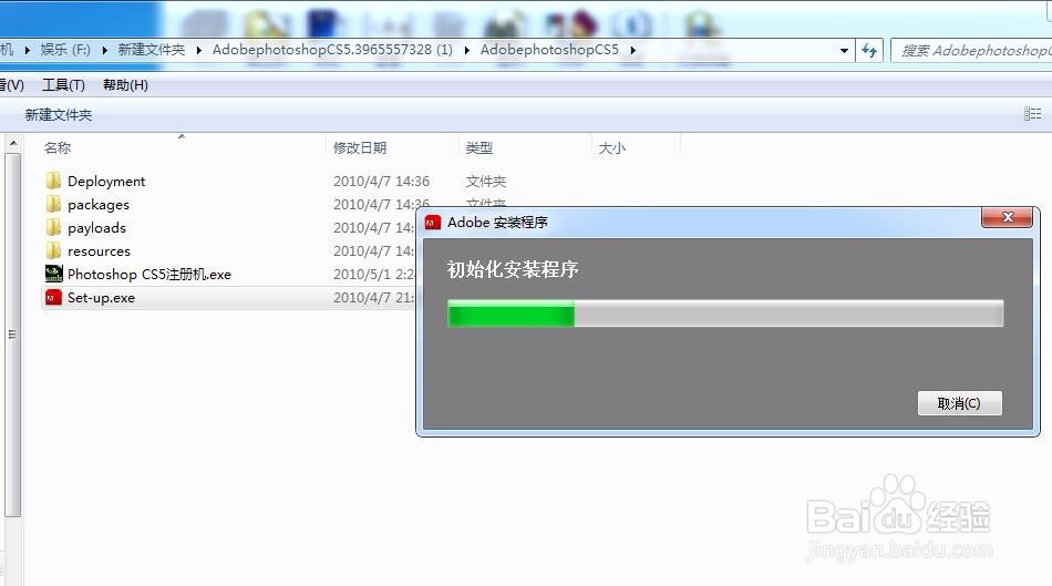 怎样在网上下载PS