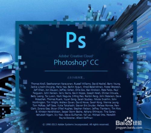 Photoshop出现暂存盘已满的提示怎么解决?