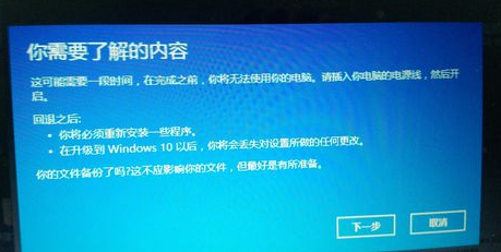 win10怎么恢复win7_win10还原降级到win7 win8.1