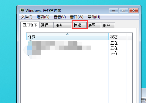 4核CPU但是只显示1个CPU使用记录