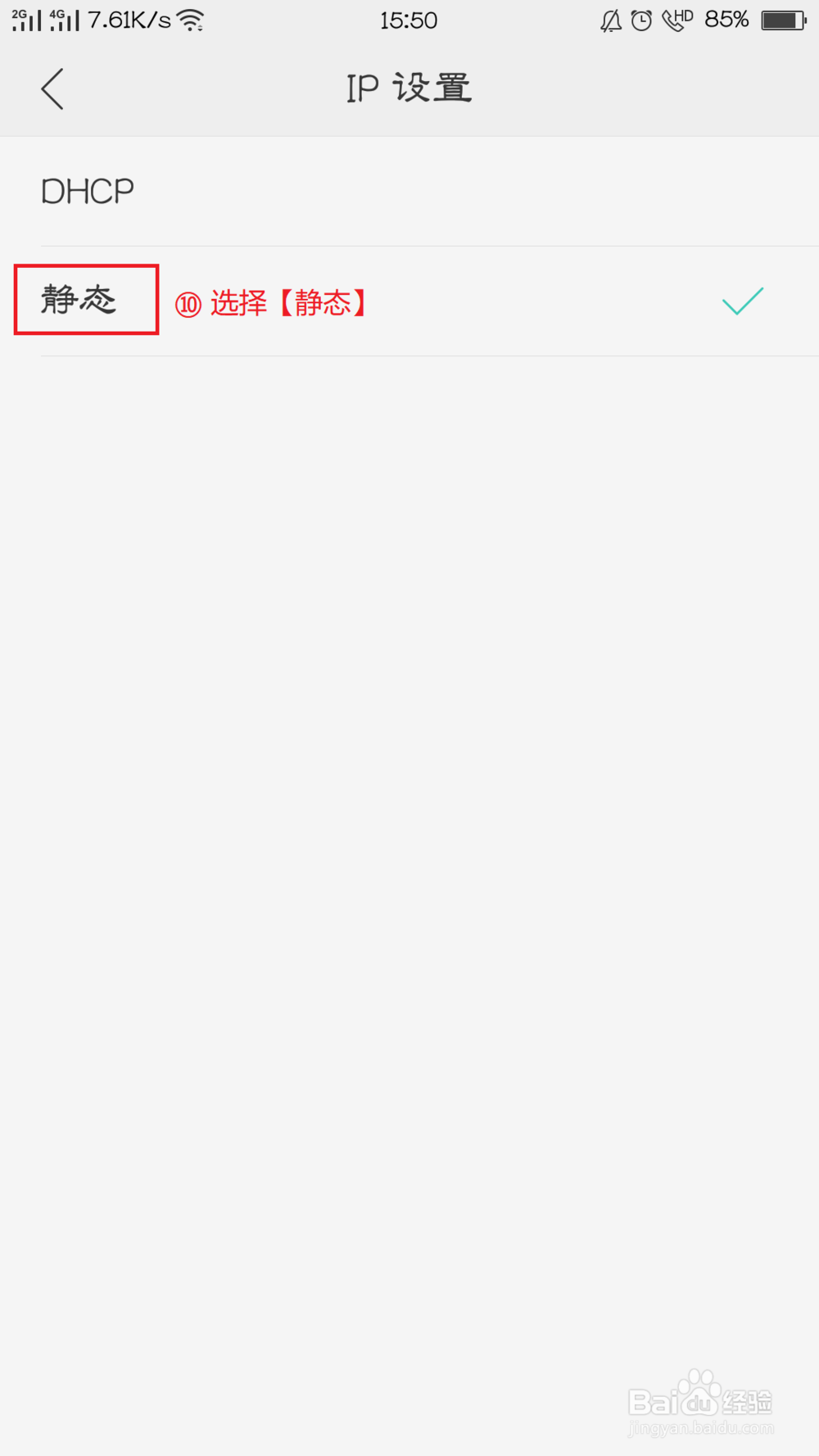 如何提高WiFi上网速度