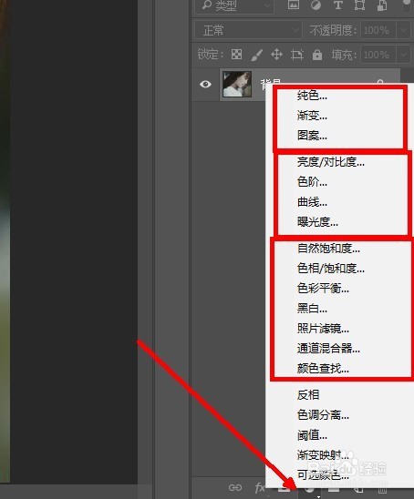 人像摄影后期ps教程