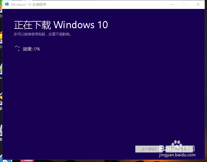 升级win10攻略/win10升级攻略
