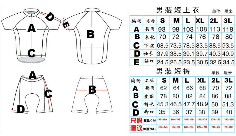 185104a尺码是多大号