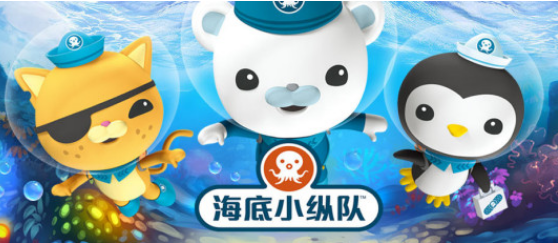 《海底小纵队》人物介绍有哪些