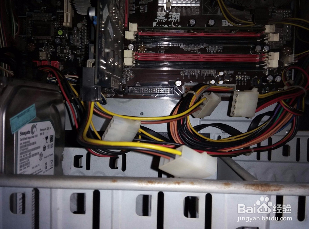 电脑主盘跟付盘怎样连接