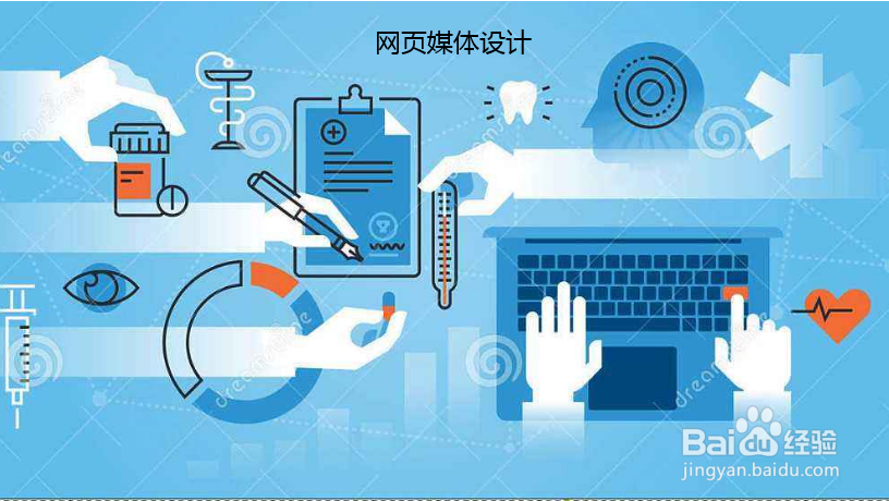 视觉传播设计与制作就业方向