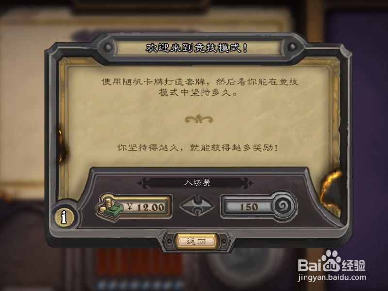 炉石传说如何获得卡牌？