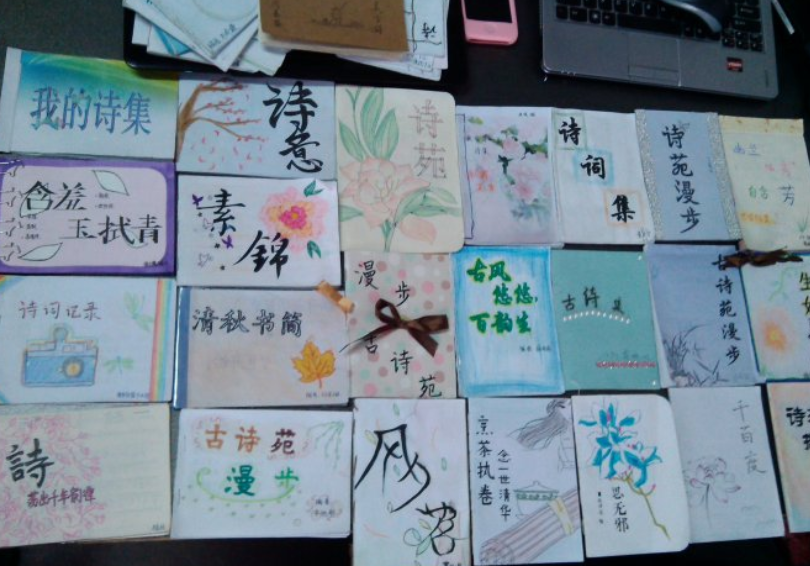 分门别类辑古诗有哪些