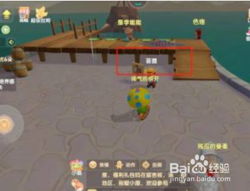 摩尔庄园怎么获得魔锵鱼