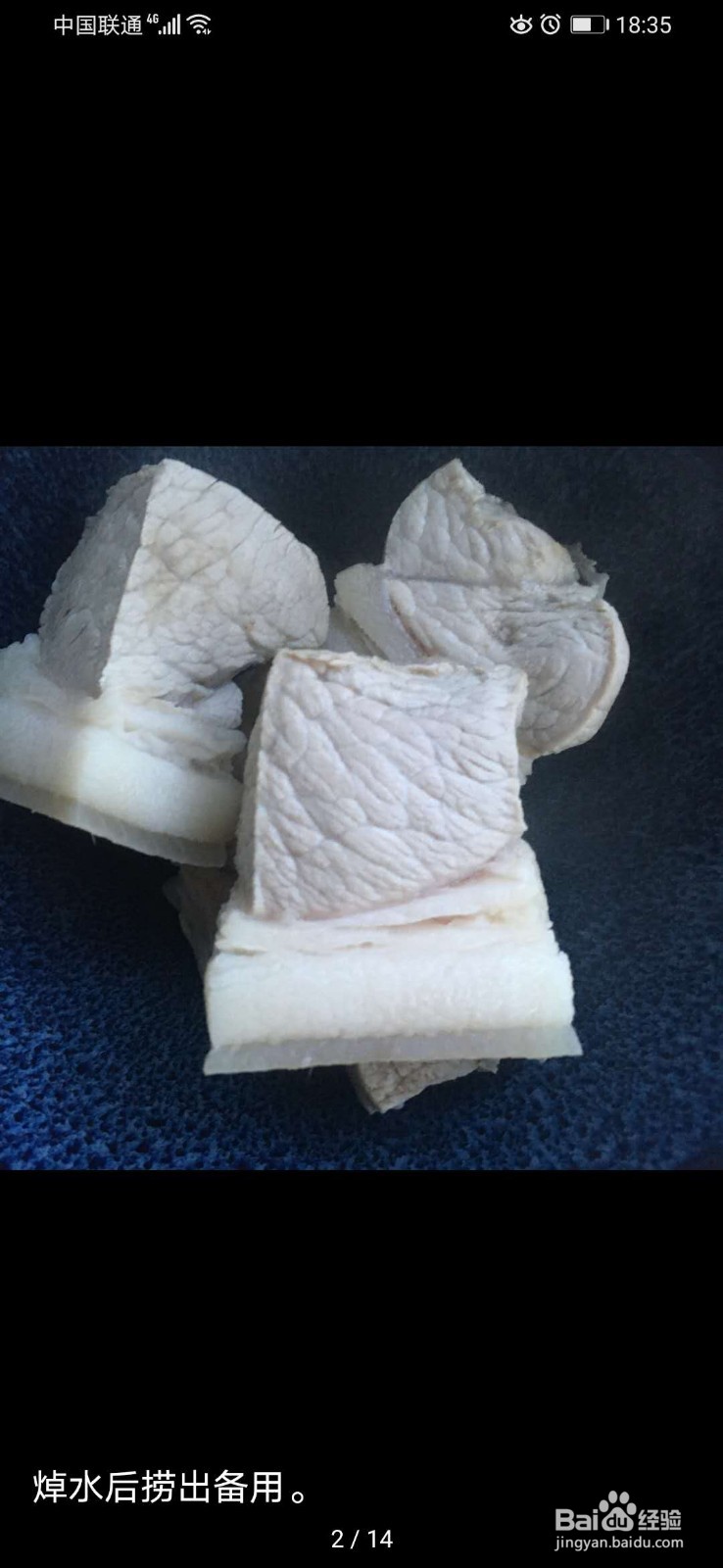 如何制作家常回锅肉?