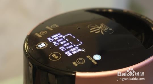 胡萝卜皮冻的做法