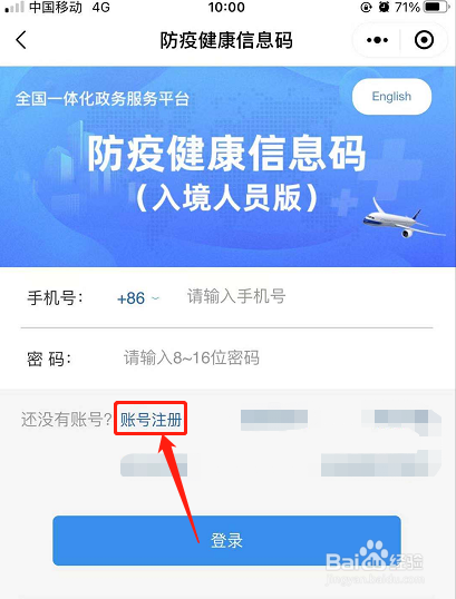 在国外打了疫苗怎么证明